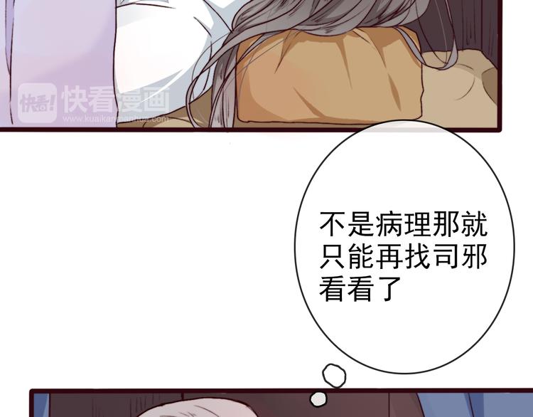 第67话  这一世，我来走35
