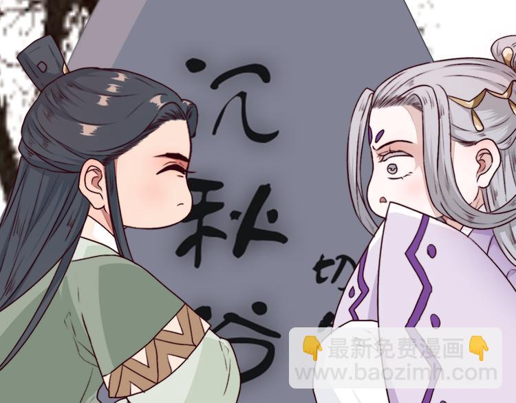 第67话  这一世，我来走38