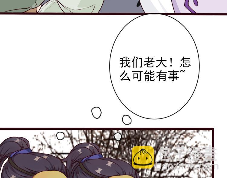 第67话  这一世，我来走39