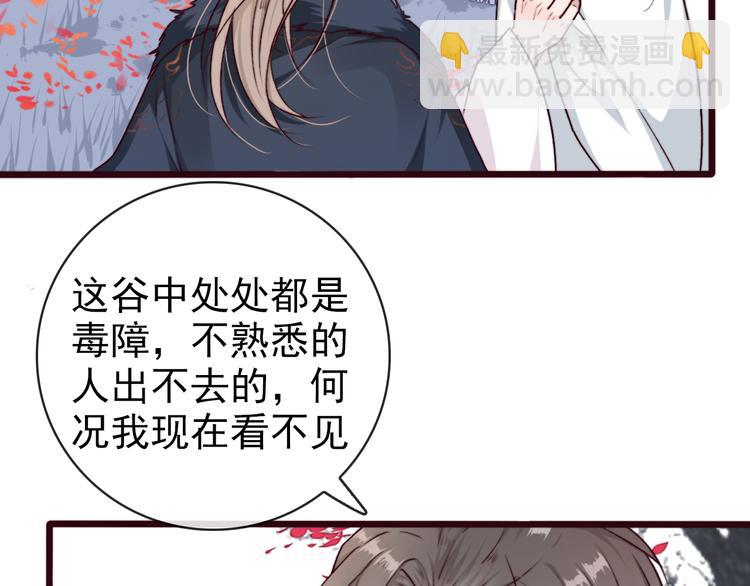 第67话  这一世，我来走4