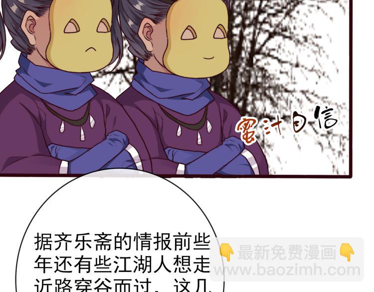 第67话  这一世，我来走40