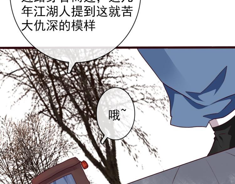 第67话  这一世，我来走41