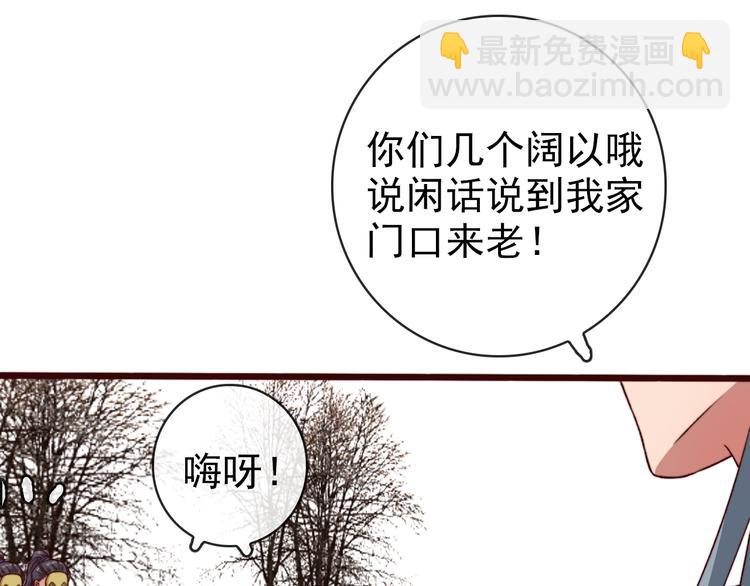 第67话  这一世，我来走43