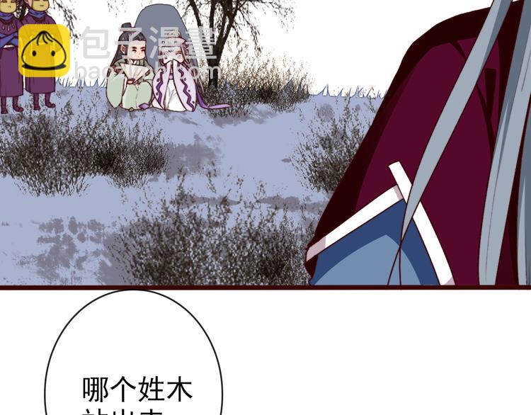 第67话  这一世，我来走44