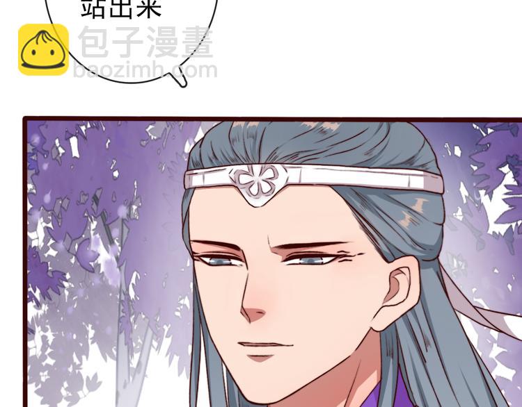 第67话  这一世，我来走45