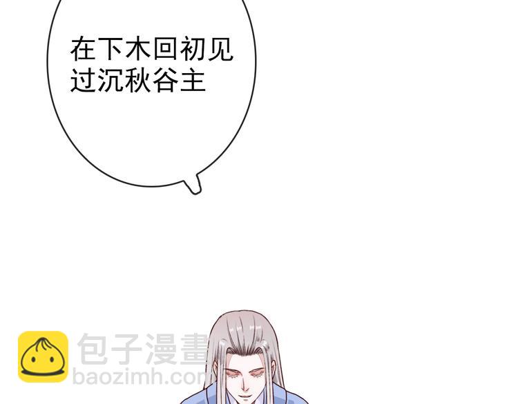 第67话  这一世，我来走48