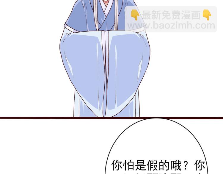 第67话  这一世，我来走49