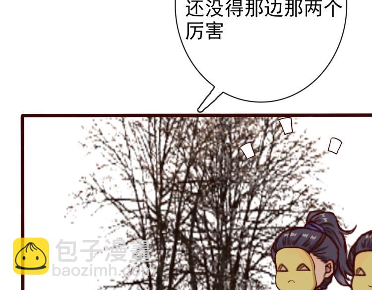 第67话  这一世，我来走54
