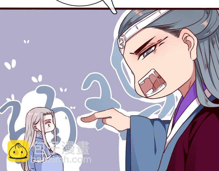 第67话  这一世，我来走56