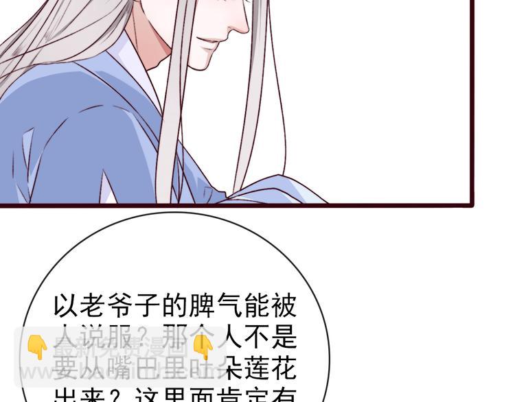 第67话  这一世，我来走59