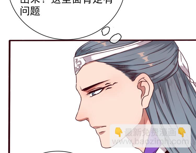 第67话  这一世，我来走60