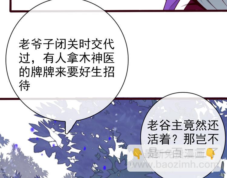 第67话  这一世，我来走61