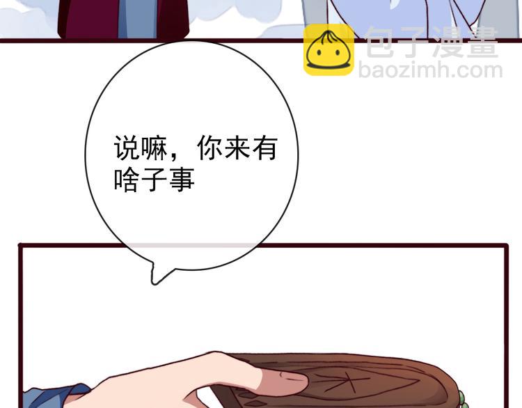 第67话  这一世，我来走63