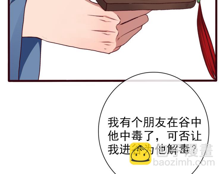 第67话  这一世，我来走64