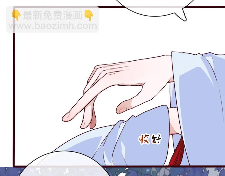 第67话  这一世，我来走65
