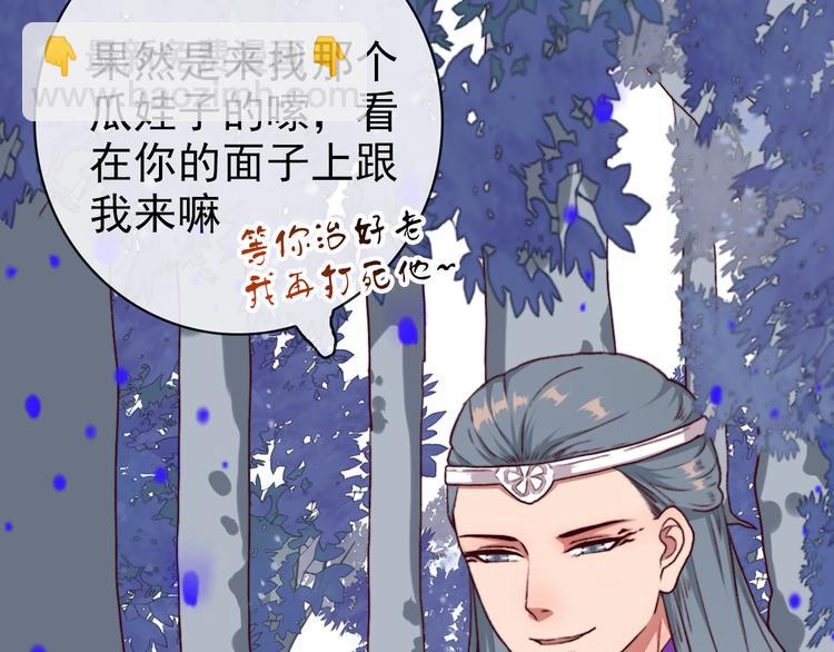 第67话  这一世，我来走66