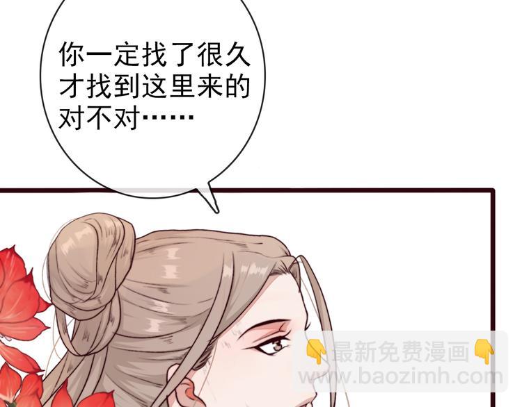 第67话  这一世，我来走7