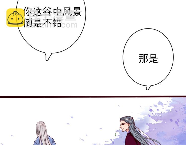 第67话  这一世，我来走70