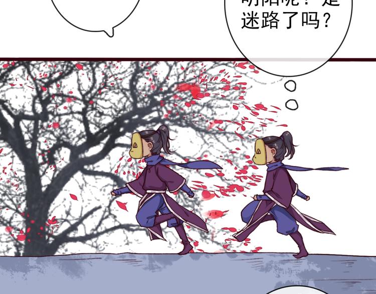 第67话  这一世，我来走72