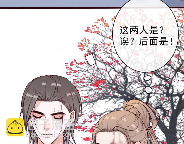 第67话  这一世，我来走73