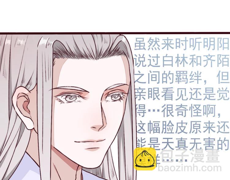 第67话  这一世，我来走77