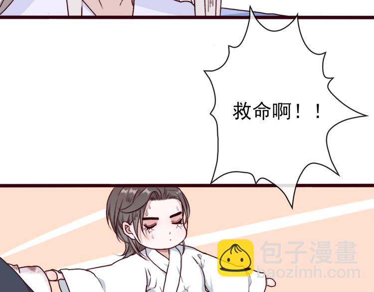 第67话  这一世，我来走78