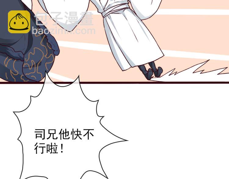 第67话  这一世，我来走79