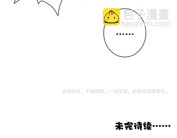 第67话  这一世，我来走80