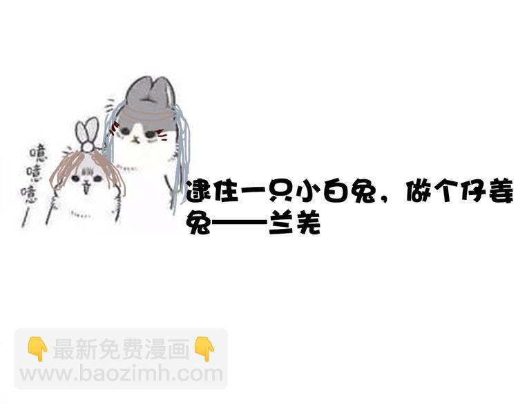 第67话  这一世，我来走81