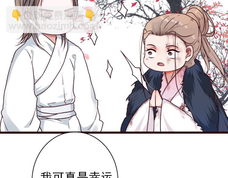 第67话  这一世，我来走9