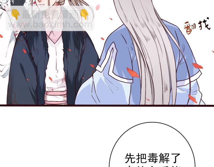 第68话  留谷10