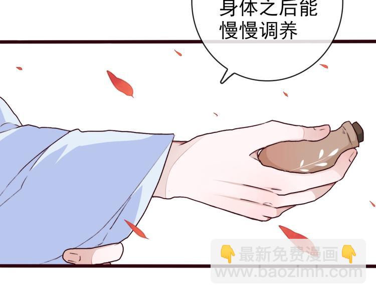 第68话  留谷11