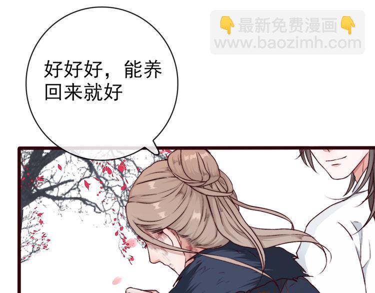 第68话  留谷13