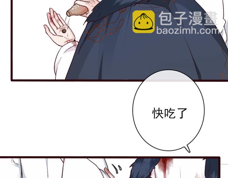 第68话  留谷14