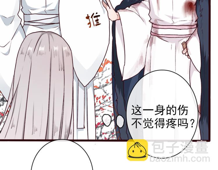 第68话  留谷15