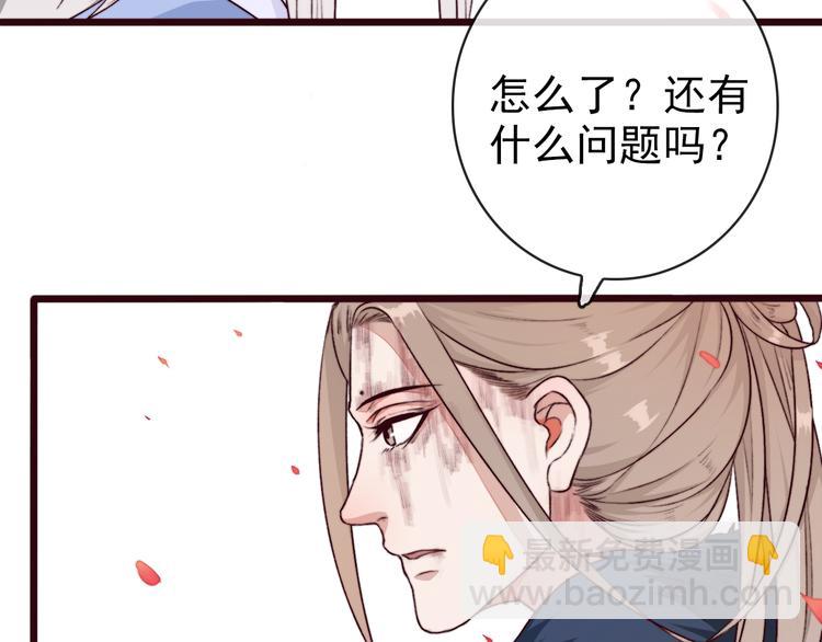 第68话  留谷17