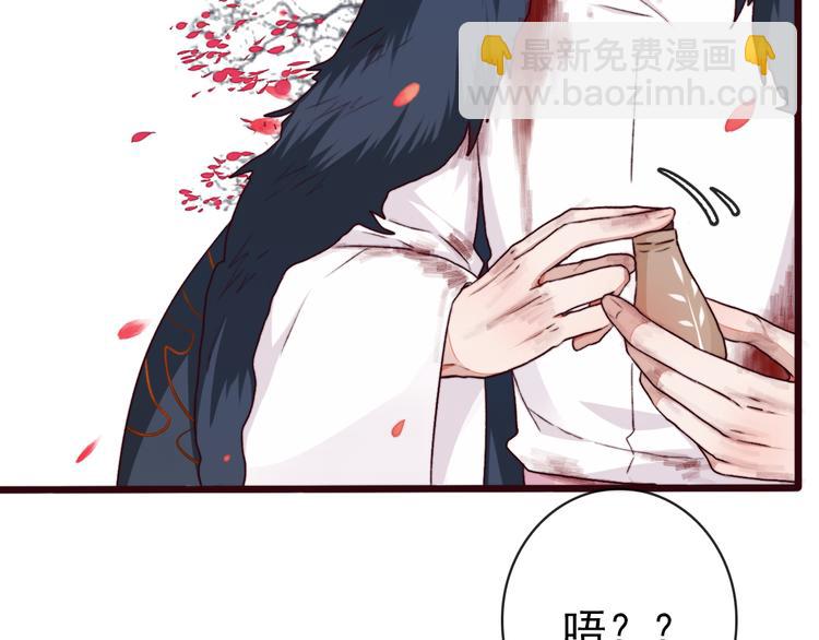 第68话  留谷19