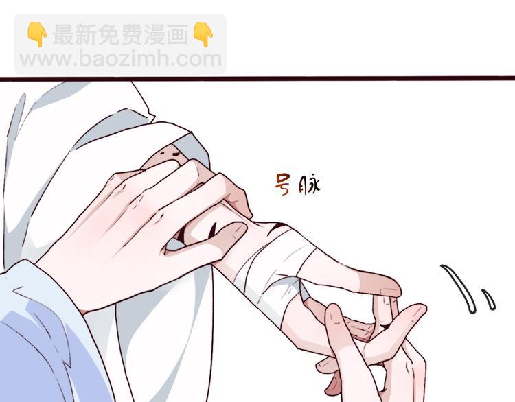 第68话  留谷2