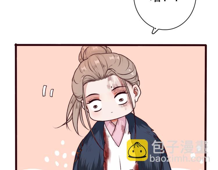 第68话  留谷20