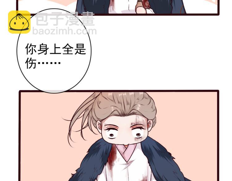 第68话  留谷21