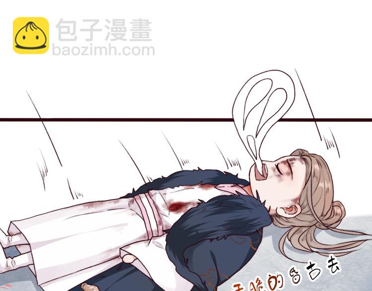 第68话  留谷24