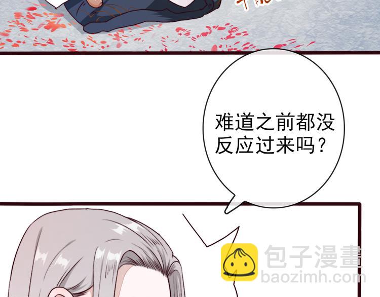 第68话  留谷25