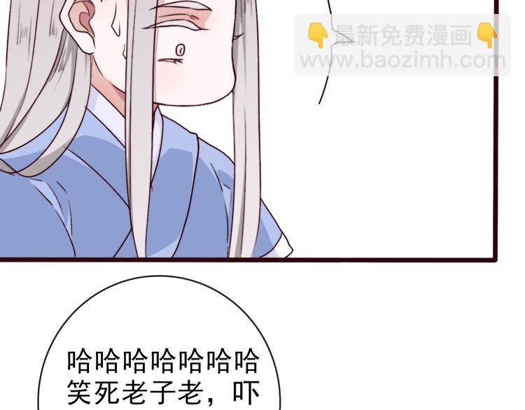 第68话  留谷26