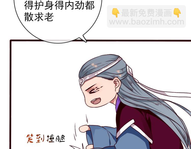 第68话  留谷27