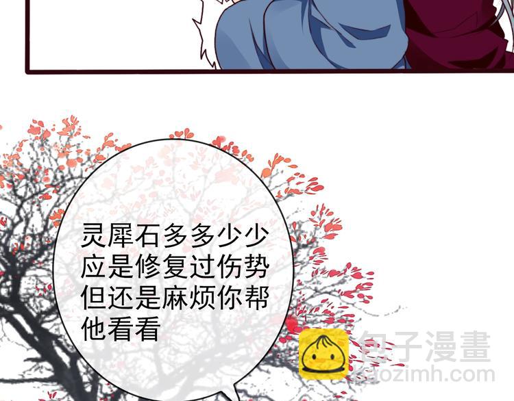 第68话  留谷28