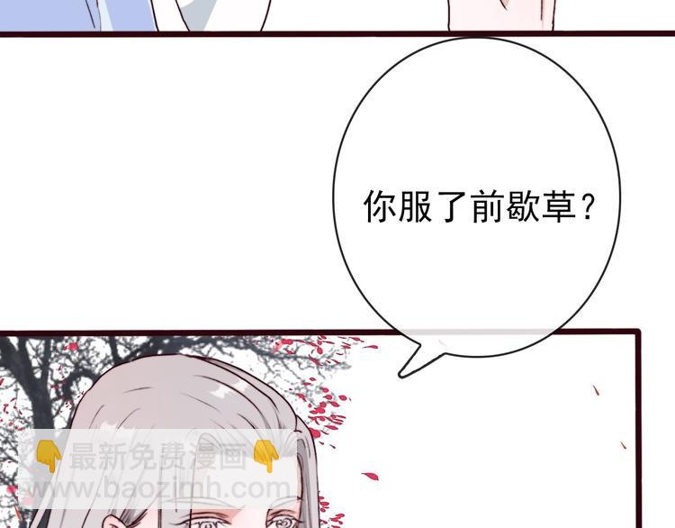 第68话  留谷3