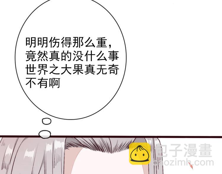 第68话  留谷32