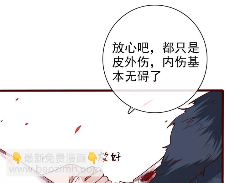 第68话  留谷34