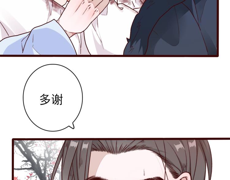 第68话  留谷35