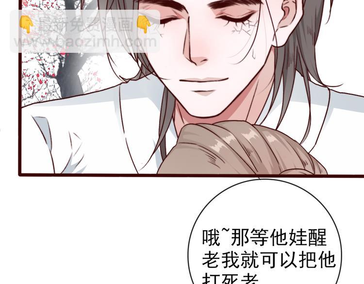 第68话  留谷36